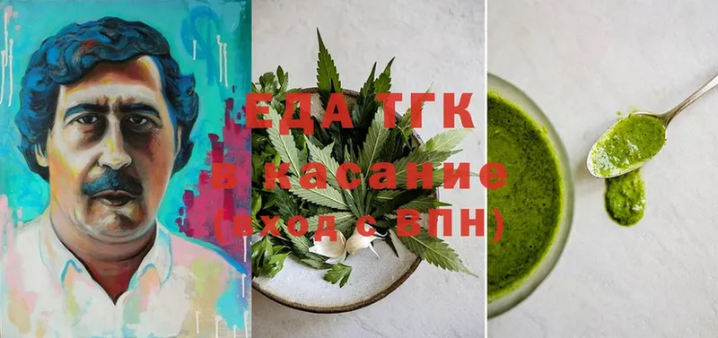 Cannafood конопля  OMG ССЫЛКА  Грязовец  магазин продажи наркотиков 